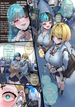 [R.S.I. (Rim)] Beware of Suspicious Part-time Jobs [English]