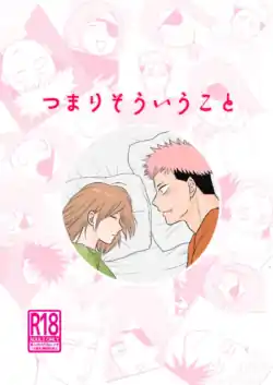 [MARY'S BOY (Nonko)] Kugi wa Atsui Uchi ni Ute (Jujutsu Kaisen)