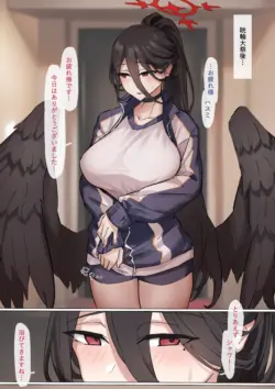 [Fun] Uchiage Sex (Blue Archive)