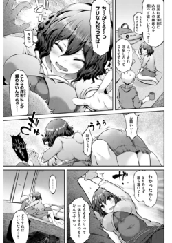 Page 227