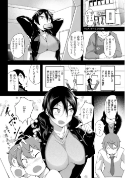Page 246