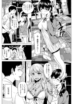 Page 184