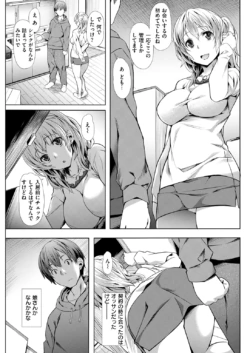 Page 207