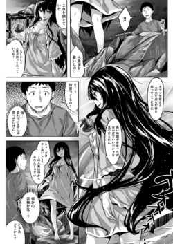 Page 203