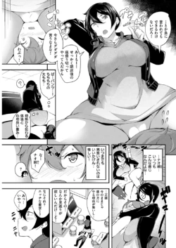 Page 247