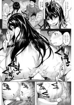 Page 194