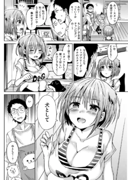 Page 144