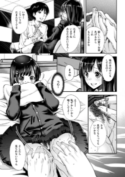 Page 267