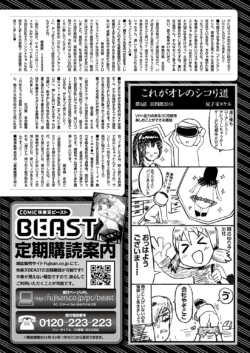 Page 314