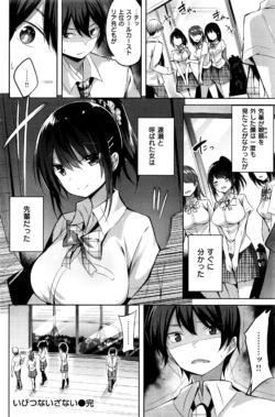 Page 215