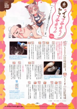 Page 350
