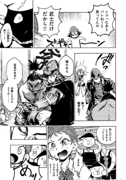 Page 336
