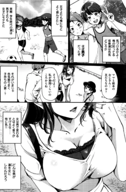 Page 142