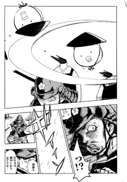 Page 332