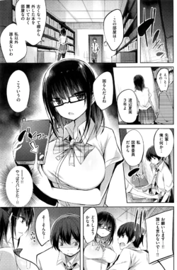 Page 198