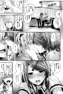 Page 104