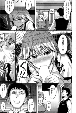 Page 254