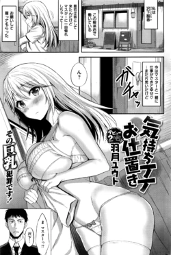 Page 250