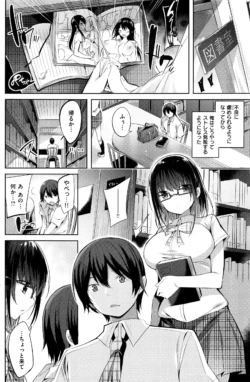 Page 197
