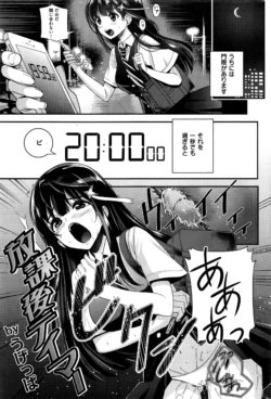 Page 286