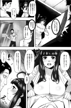 Page 235