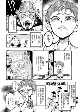Page 335