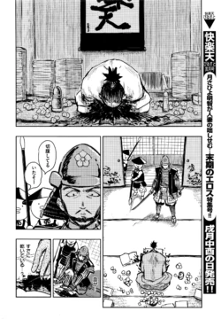 Page 331