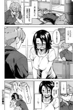 Page 81
