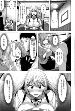 Page 252