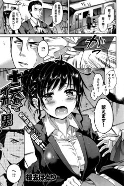 Page 82