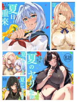 [水莲の宿 (浅川)] 夏のヤリなおし 1~5 [中文] [无修正]