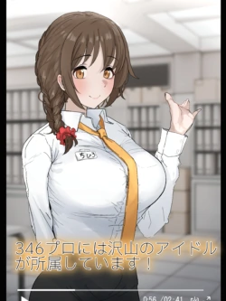 [かいせんどんぶり] 陰毛チェックされちゃうちひろさん (アイドルマスター シンデレラガールズ)