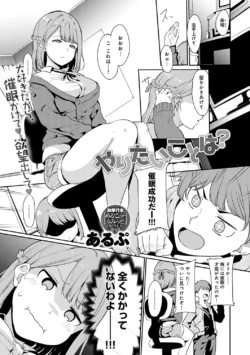 Page 222