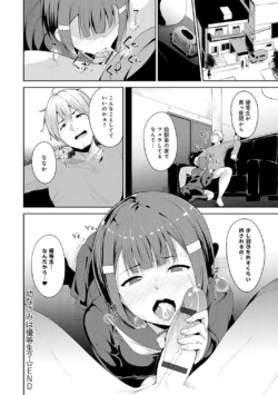 Page 217