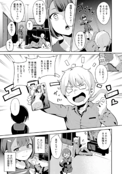 Page 198