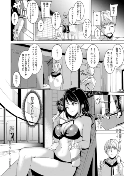 Page 107