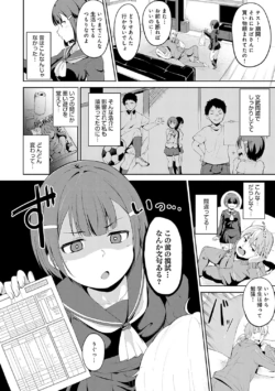 Page 197