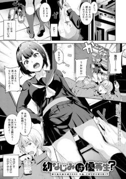 Page 196