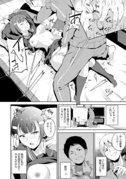 Page 203