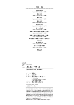 Page 219