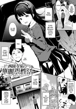 [Alp] Saionjike no Karei naru Seikatsu Zenpen | Living the Dream at the Saionji Household First Half (Melty Limit) [English] [WataTL] [Digital]