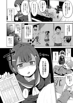 Page 198