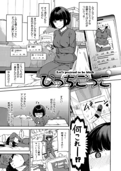 Page 109
