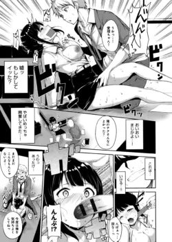 Page 181