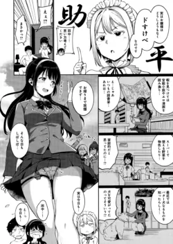 Page 152