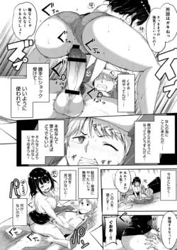 Page 188