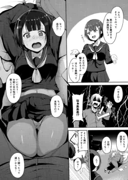 Page 200