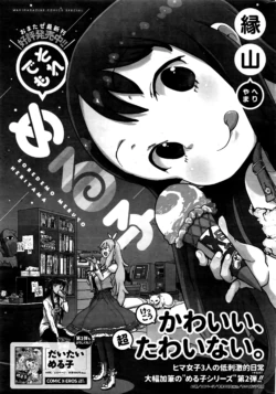 Page 308