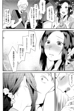 Page 225