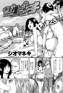 Page 239
